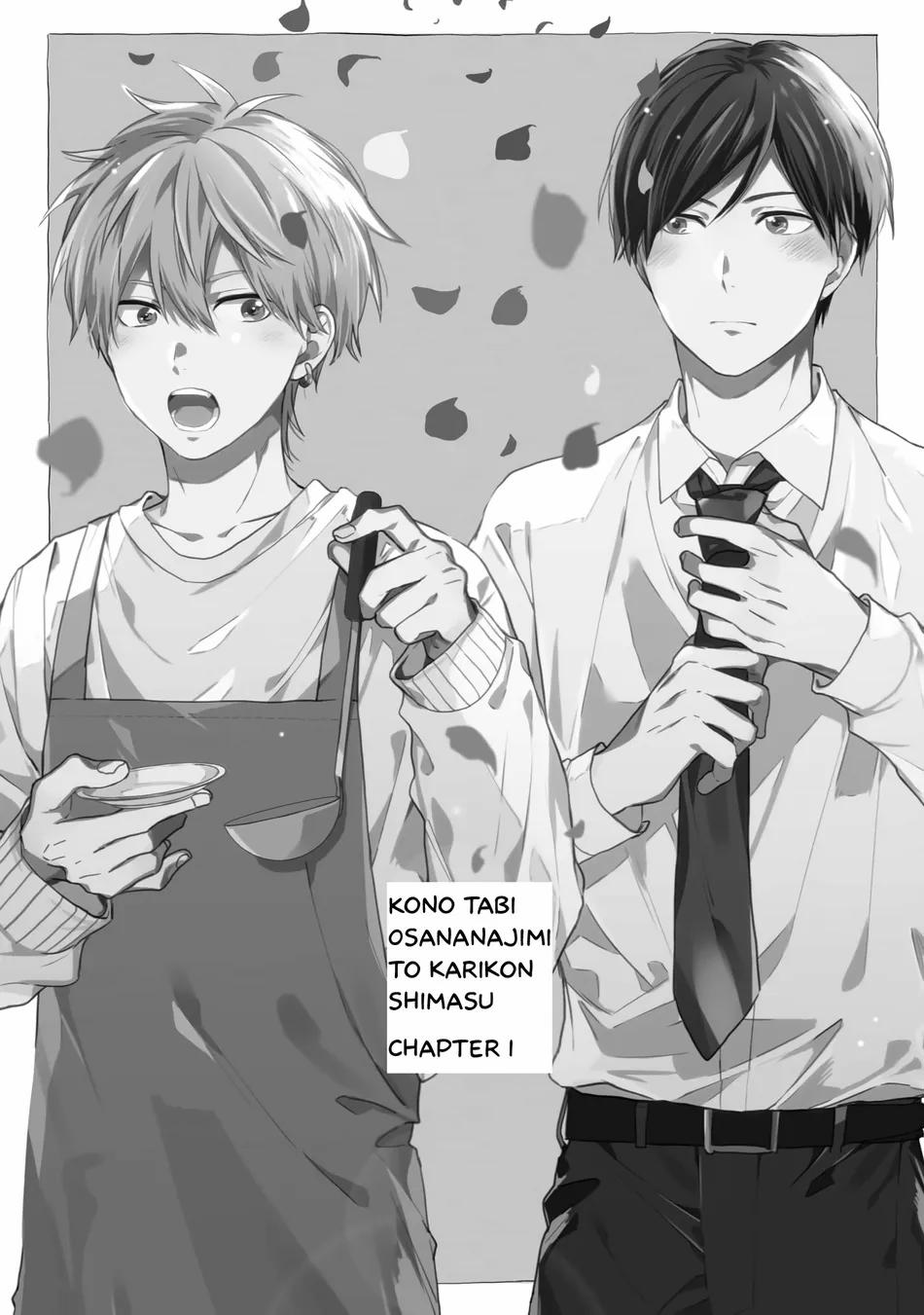 Kết Hôn Cùng Bạn Thân Thuở Nhỏ 1 trang 4