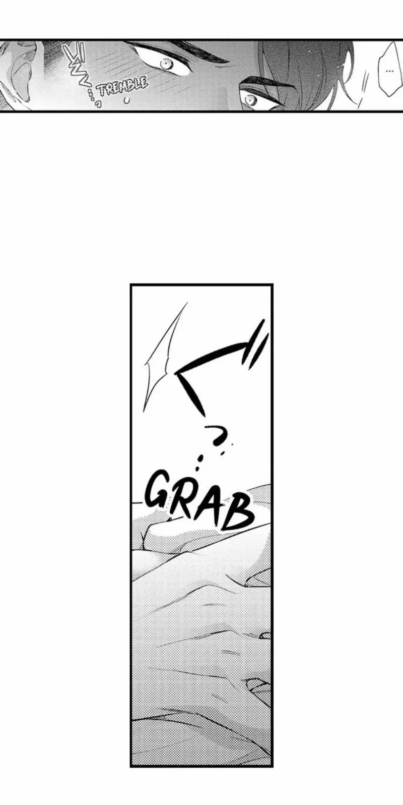 Kết Hôn Cùng Bạn Thân 12 trang 18