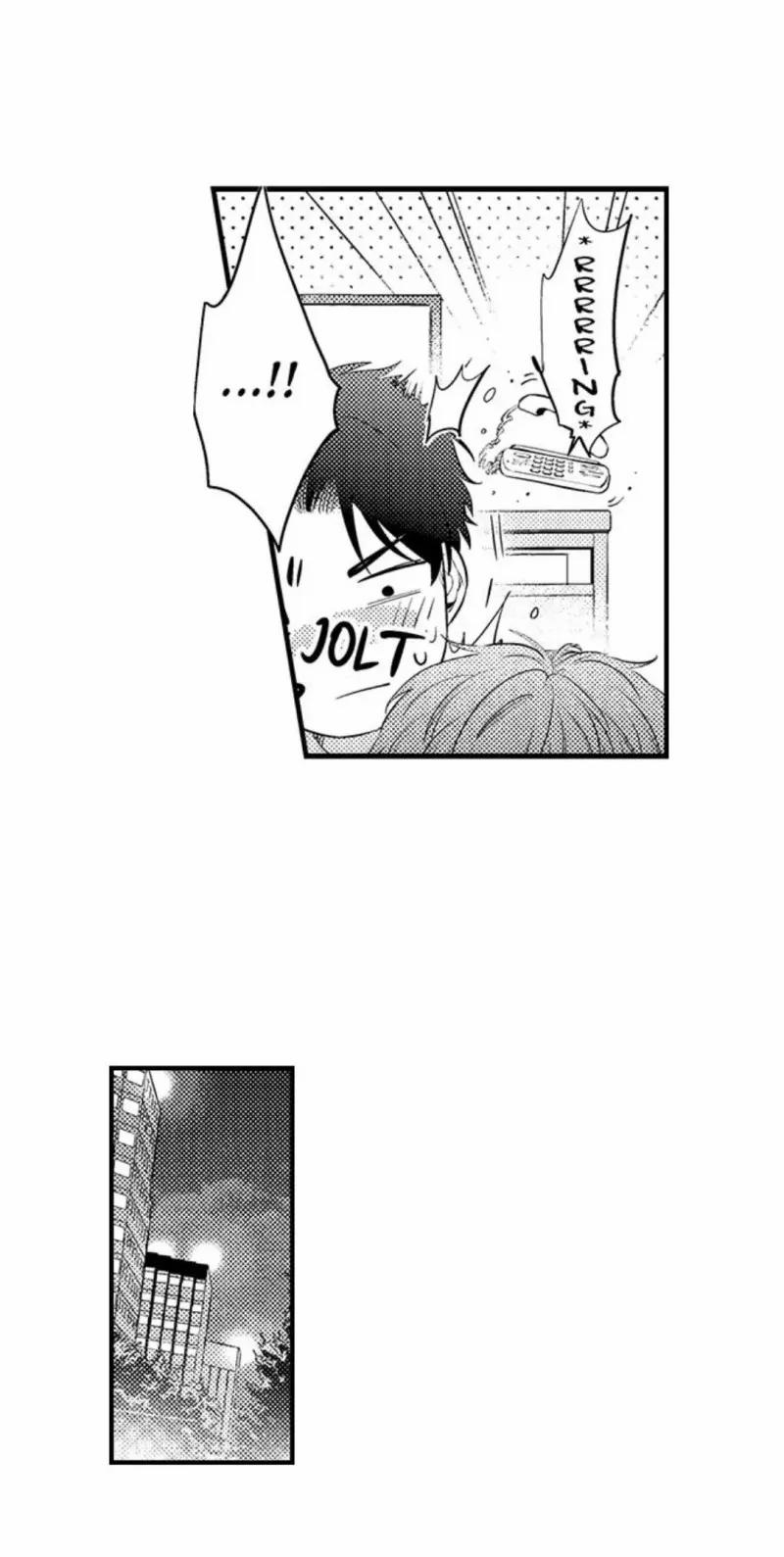 Kết Hôn Cùng Bạn Thân 12 trang 20