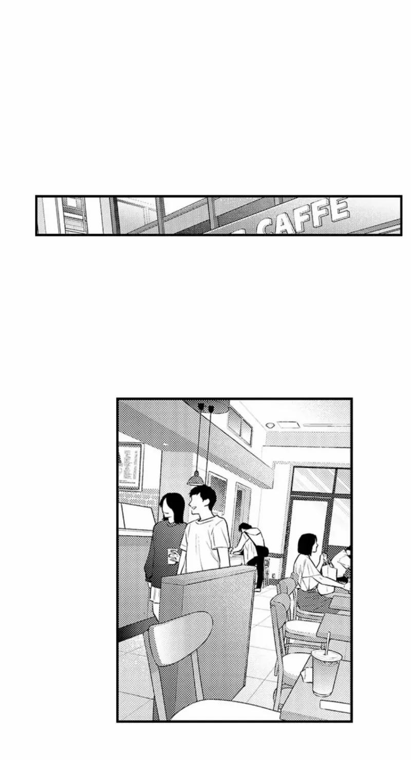 Kết Hôn Cùng Bạn Thân 14 trang 17