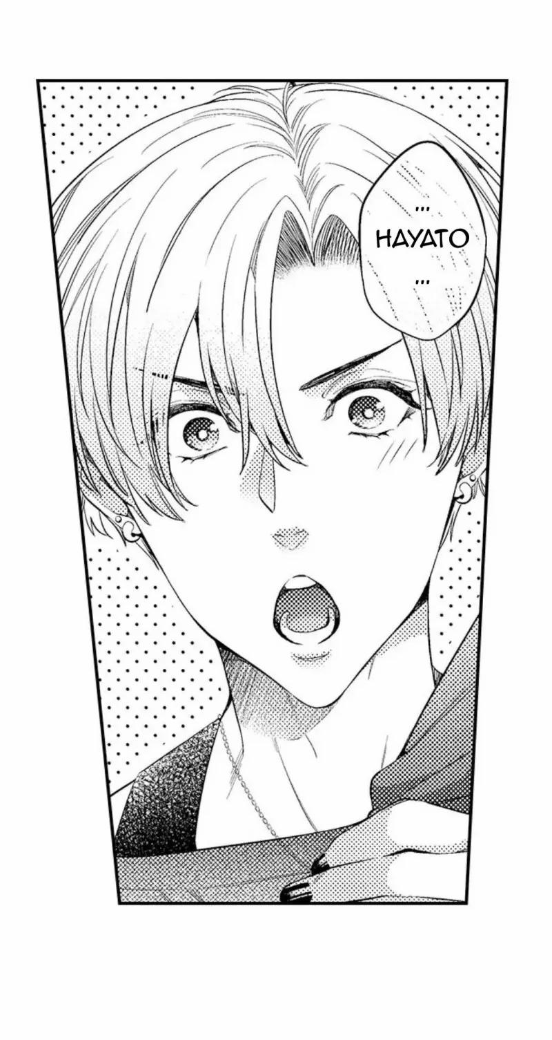 Kết Hôn Cùng Bạn Thân 22 trang 1