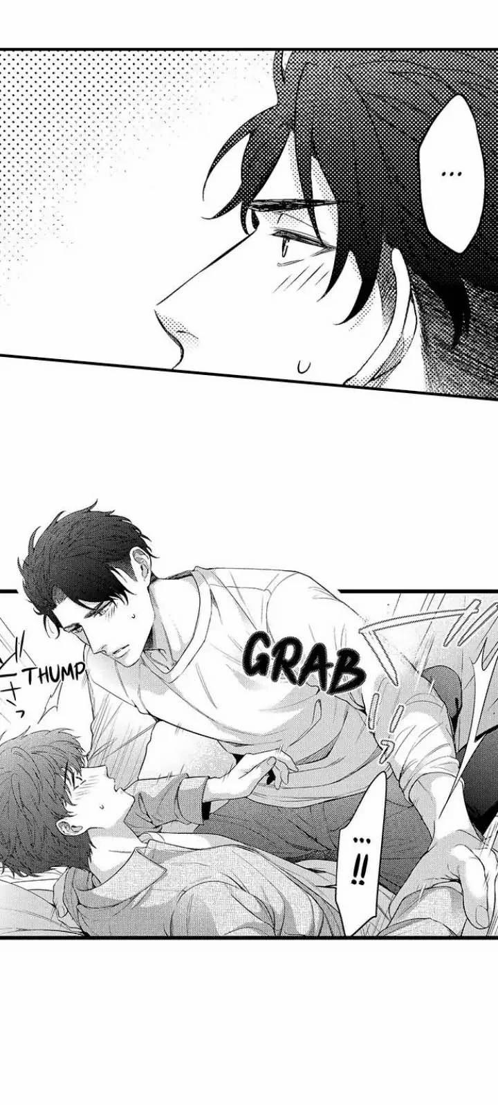 Kết Hôn Cùng Bạn Thân 6 trang 1