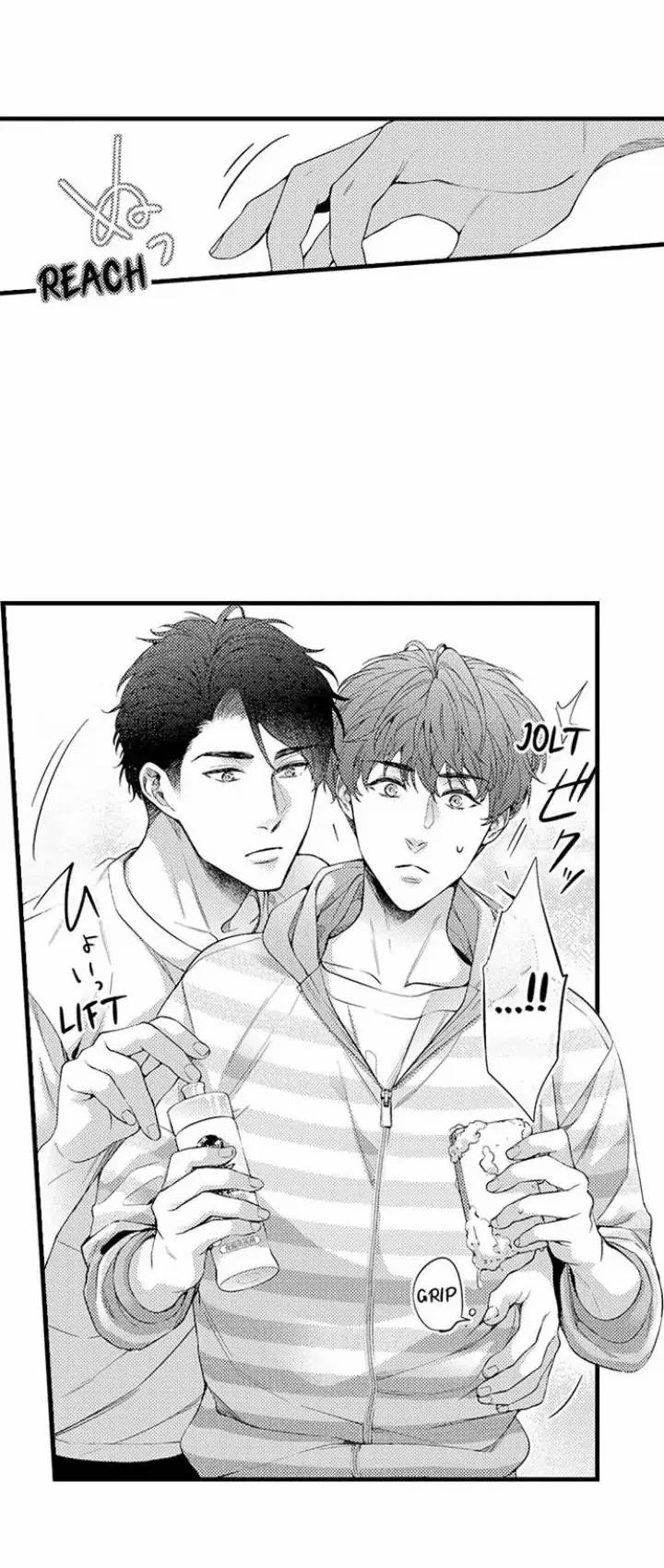 Kết Hôn Cùng Bạn Thân 7 trang 6