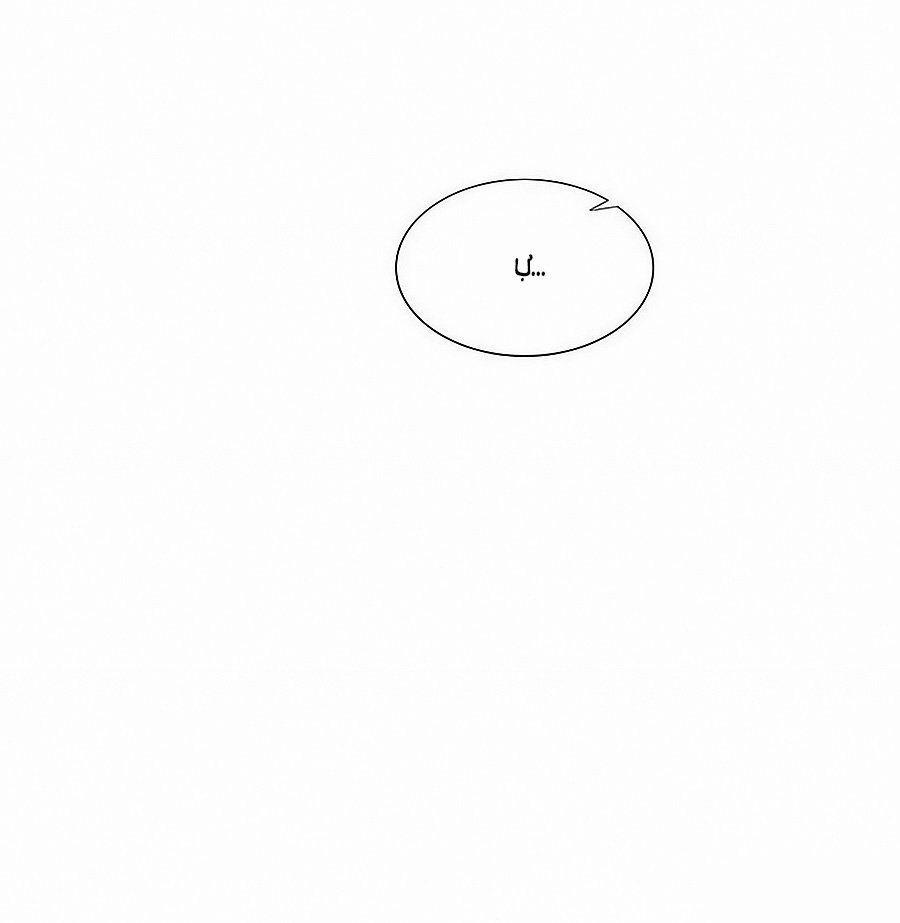 Kết Hôn Không Dễ 33 trang 32