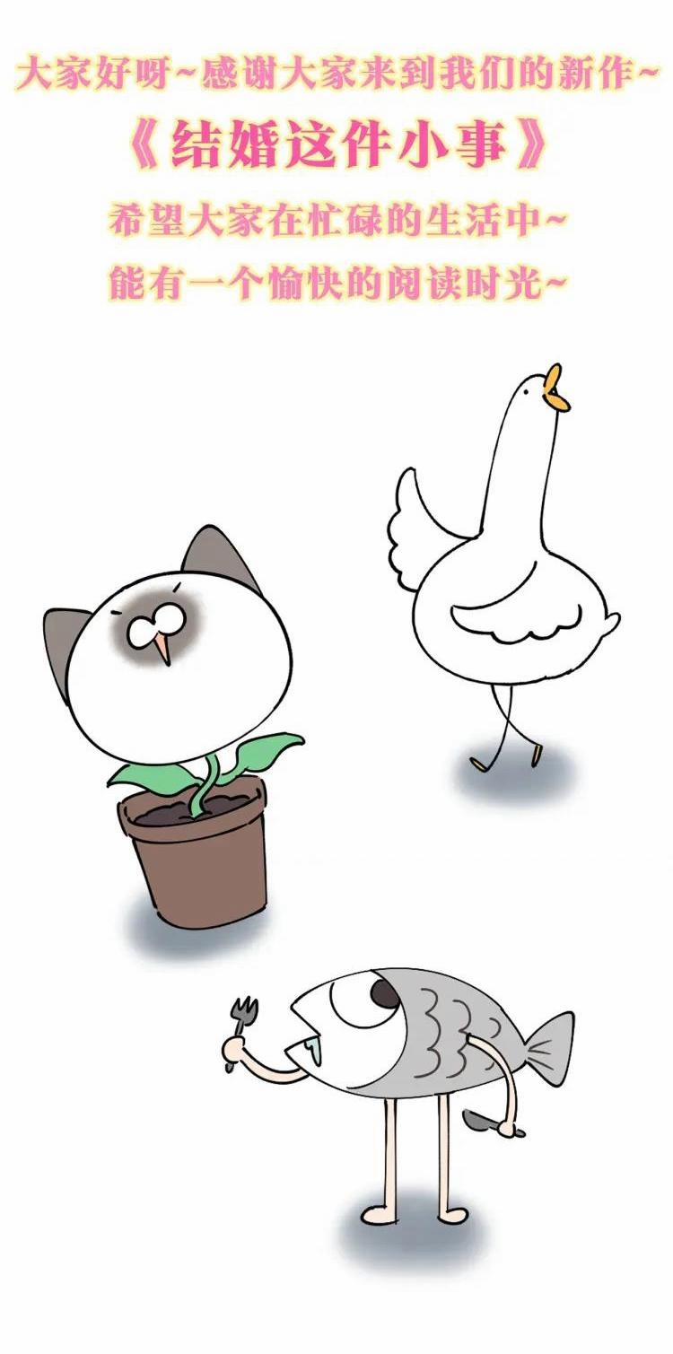 Kết Hôn Là Chuyện Nhỏ 1 trang 20