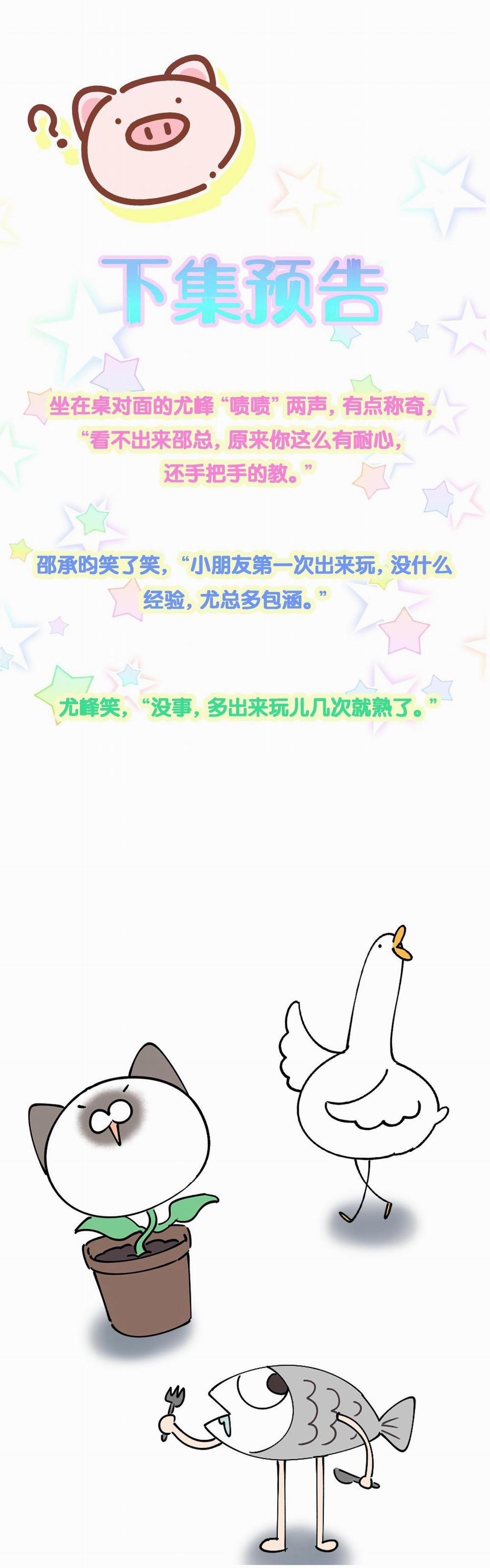 Kết Hôn Là Chuyện Nhỏ 10 trang 15