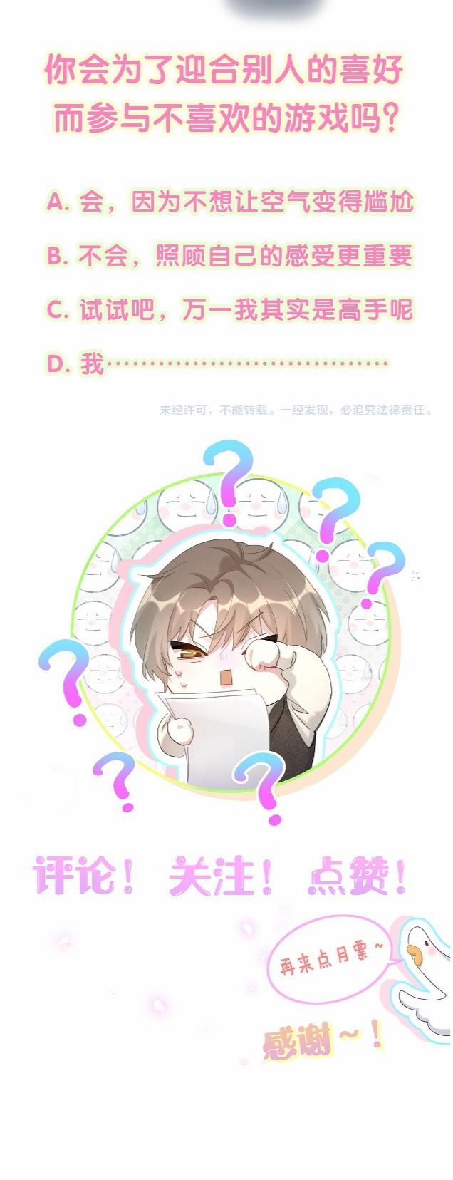 Kết Hôn Là Chuyện Nhỏ 10 trang 16