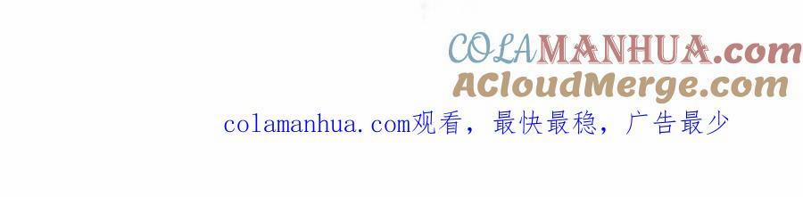 Kết Hôn Là Chuyện Nhỏ 37 trang 109