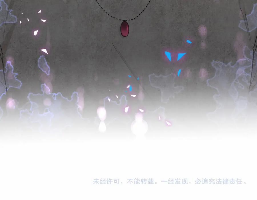 Kết Hôn Là Chuyện Nhỏ 37 trang 99