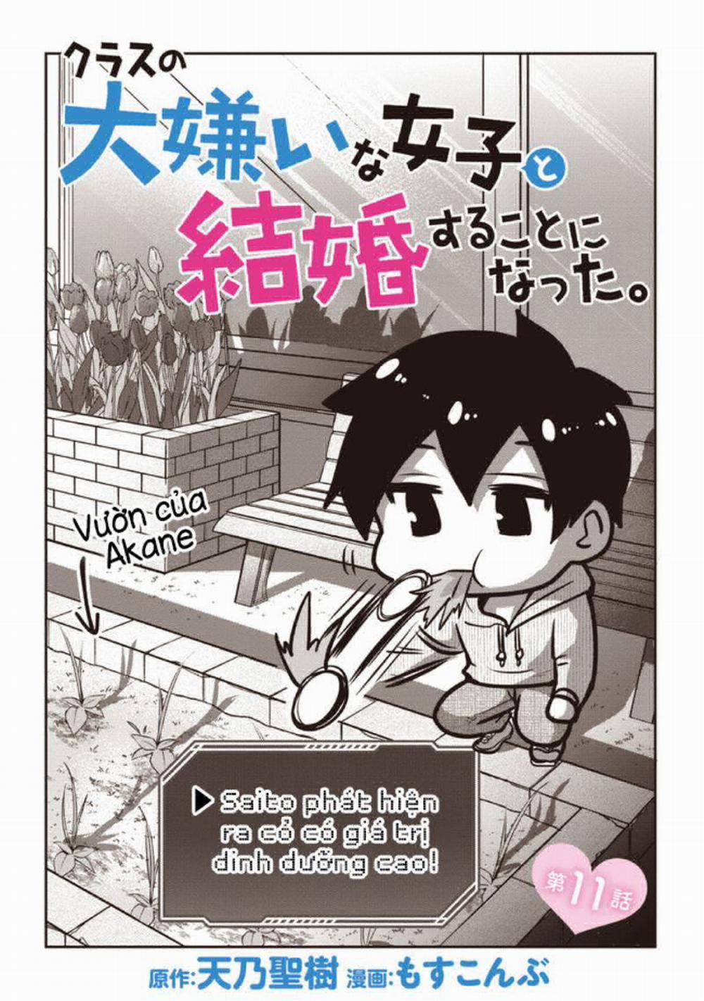 Kết Hôn Với Người Mà Tôi Ghét Nhất 11.1 trang 6