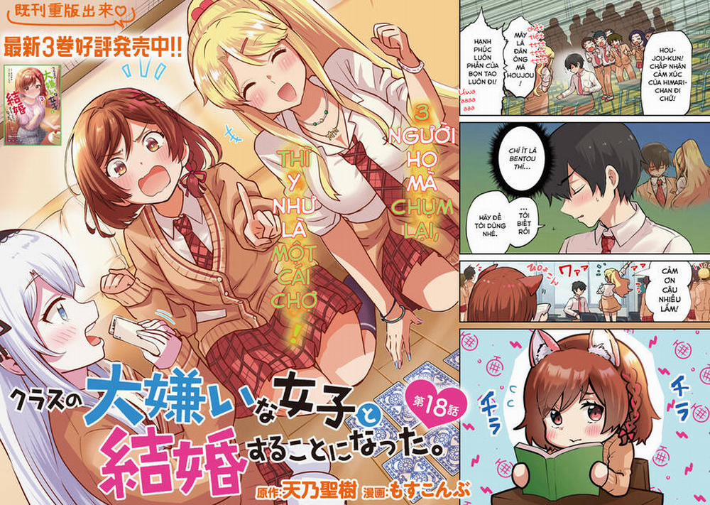 Kết Hôn Với Người Mà Tôi Ghét Nhất 18 trang 2