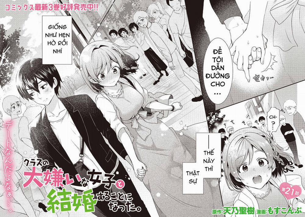 Kết Hôn Với Người Mà Tôi Ghét Nhất 21 trang 2