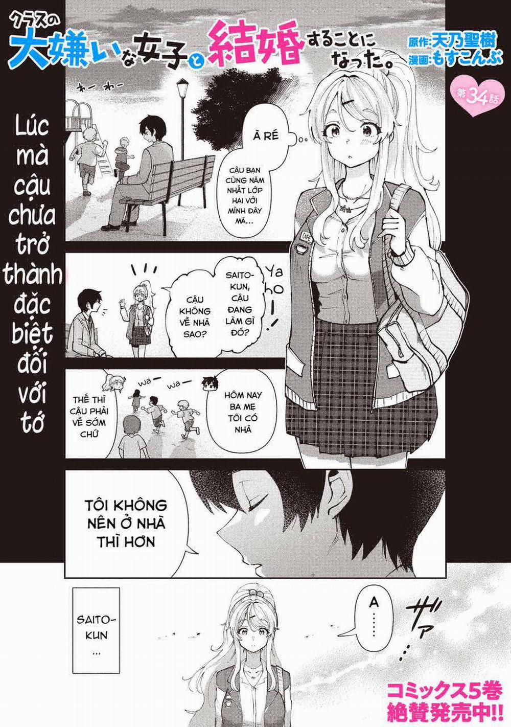 Kết Hôn Với Người Mà Tôi Ghét Nhất 34 trang 1