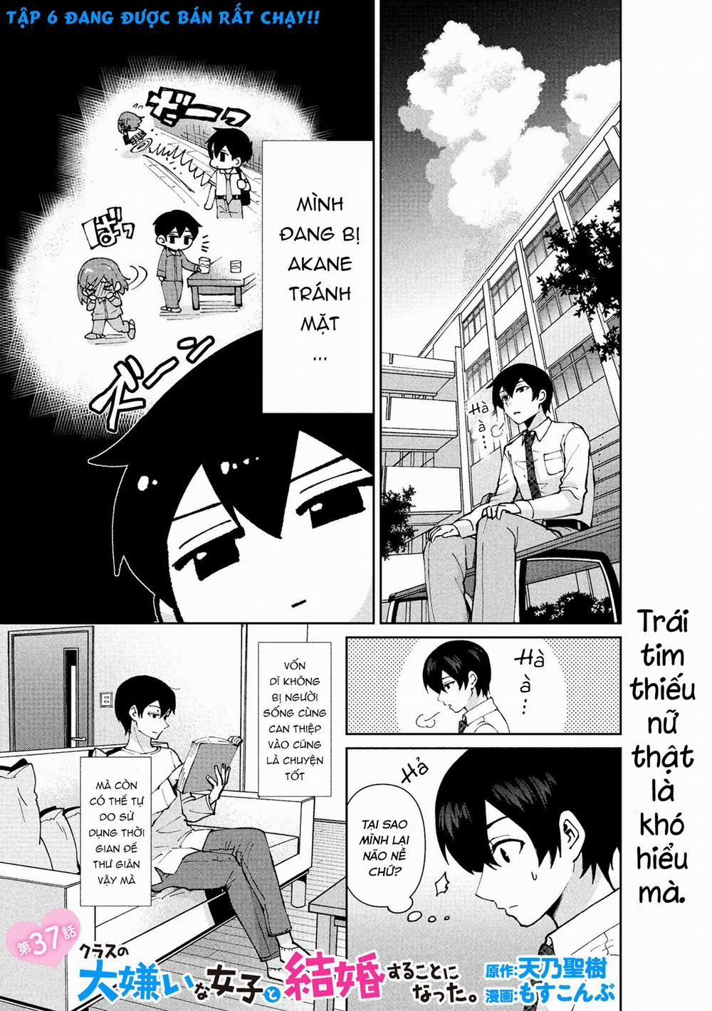 Kết Hôn Với Người Mà Tôi Ghét Nhất 37 trang 1