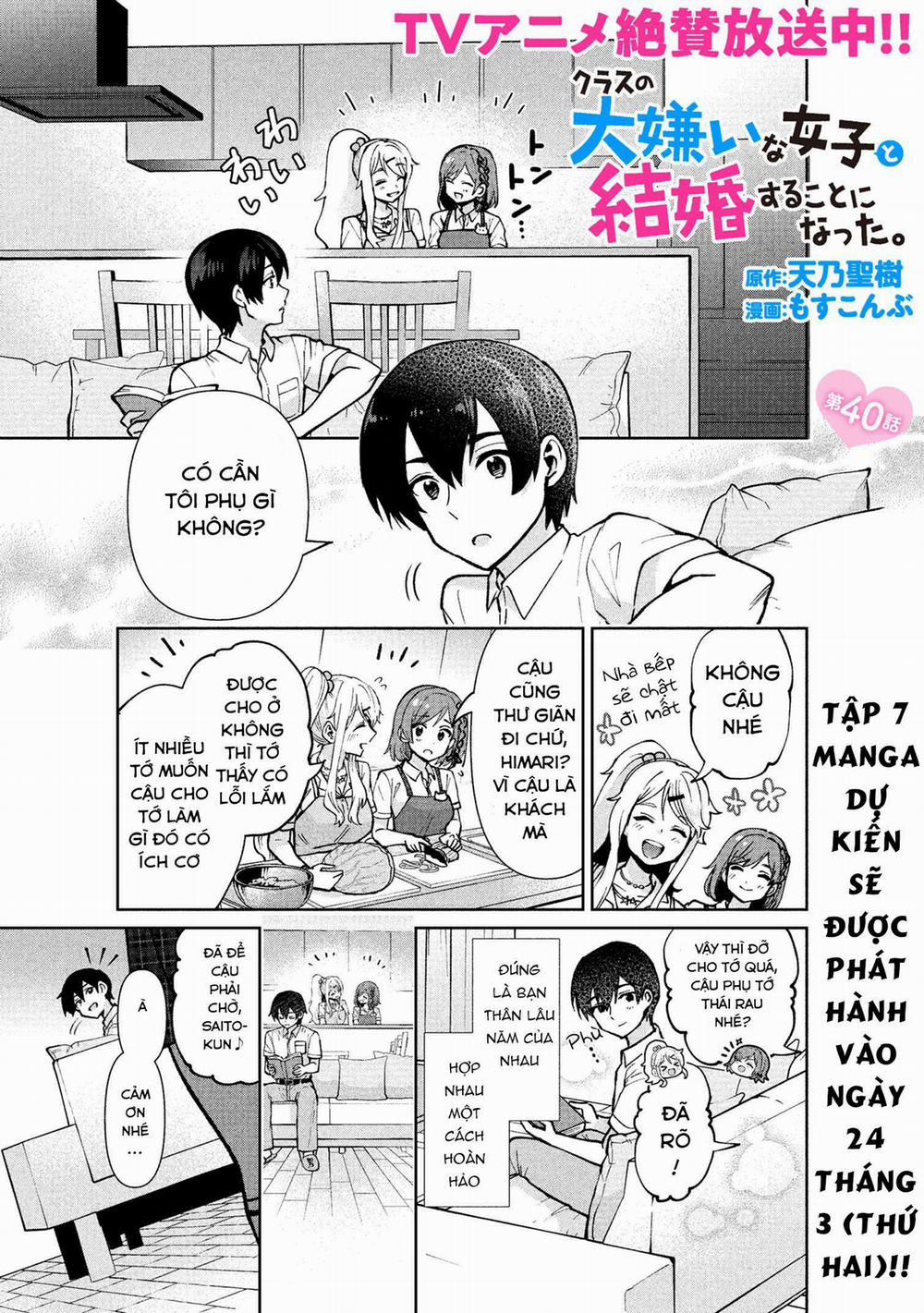 Kết Hôn Với Người Mà Tôi Ghét Nhất 40 trang 1