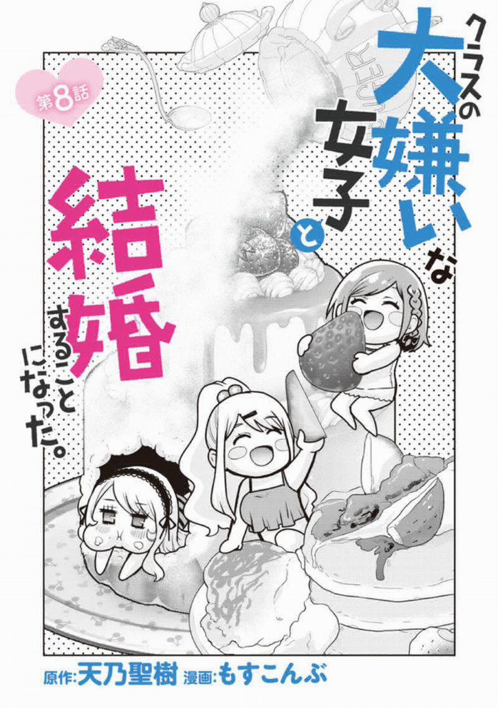 Kết Hôn Với Người Mà Tôi Ghét Nhất 8.1 trang 7