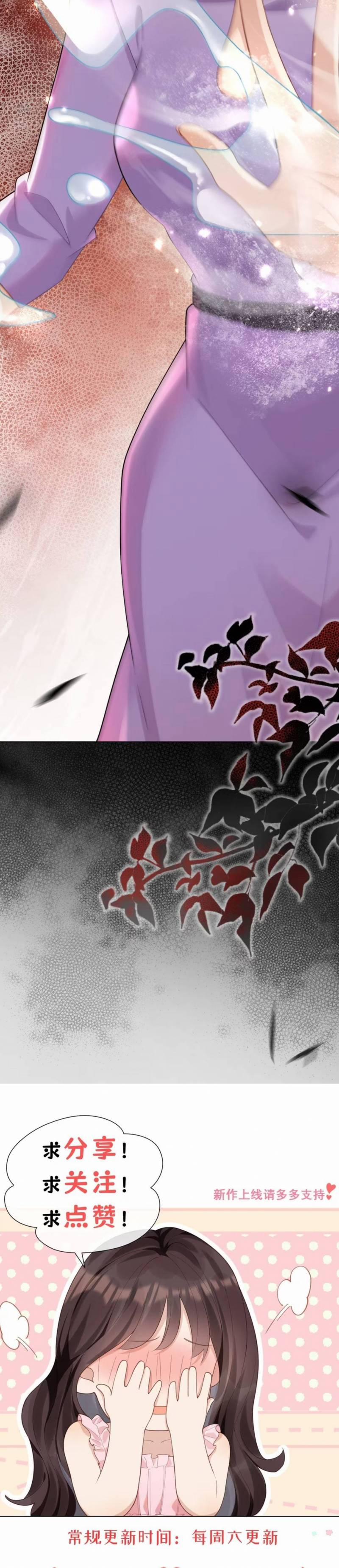 Kết Hôn Với Ông Chồng Thực Vật 15 trang 6