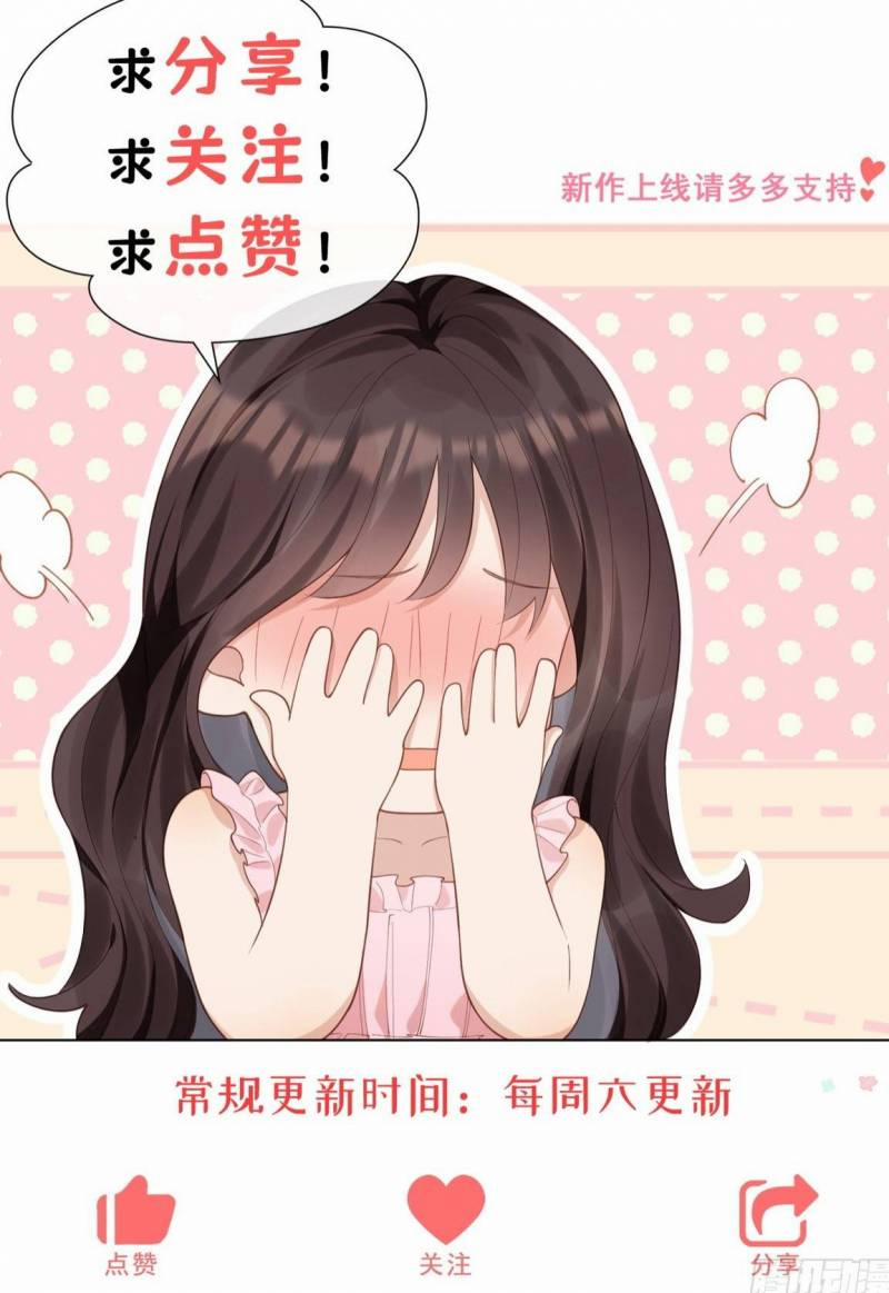 Kết Hôn Với Ông Chồng Thực Vật 16 trang 6