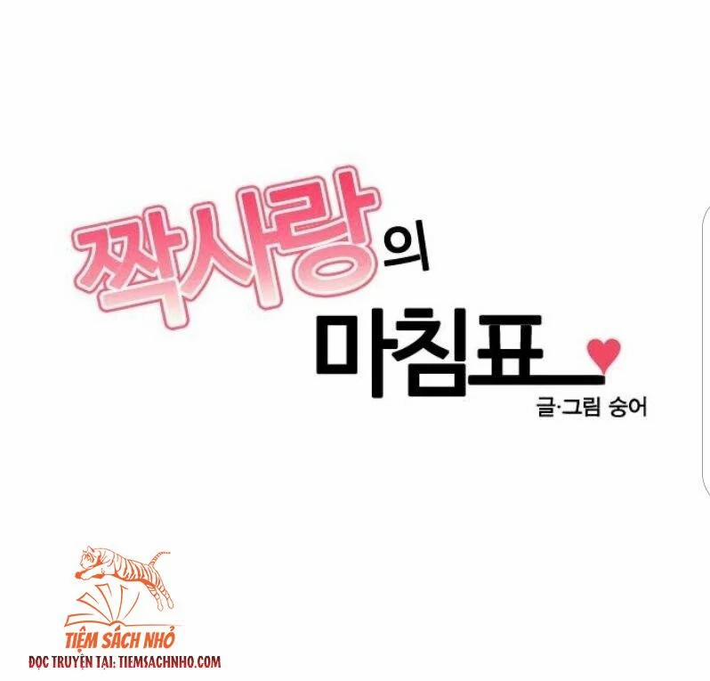 Kết Thúc Của Tình Yêu Đơn Phương 1 trang 41