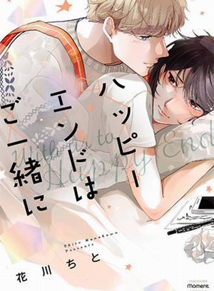 Đọc truyện tranh Kết Thúc Đẹp đẽ, cùng Nhau!