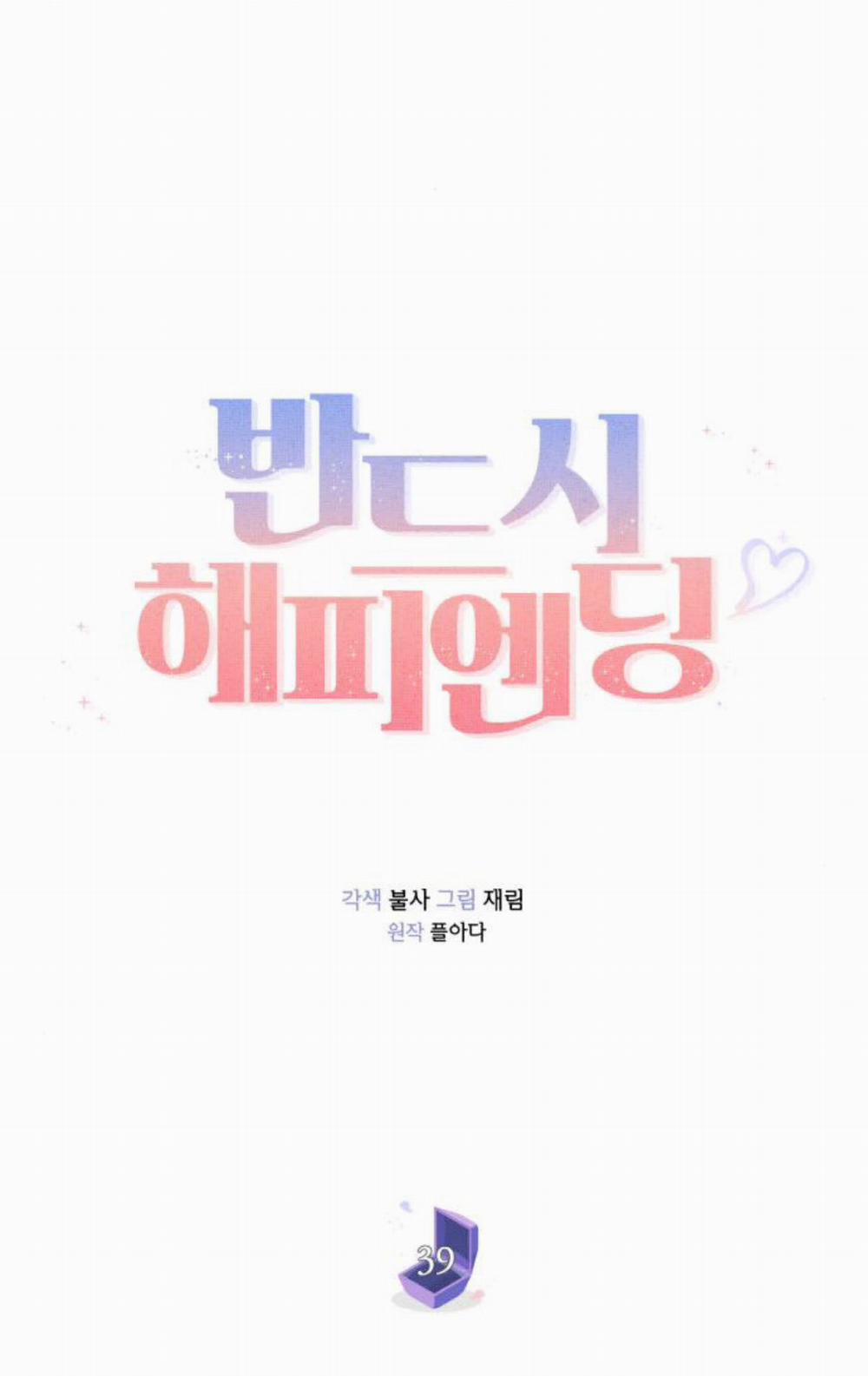 Kết Thúc Nhất Định Sẽ Có Hậu 39 trang 34