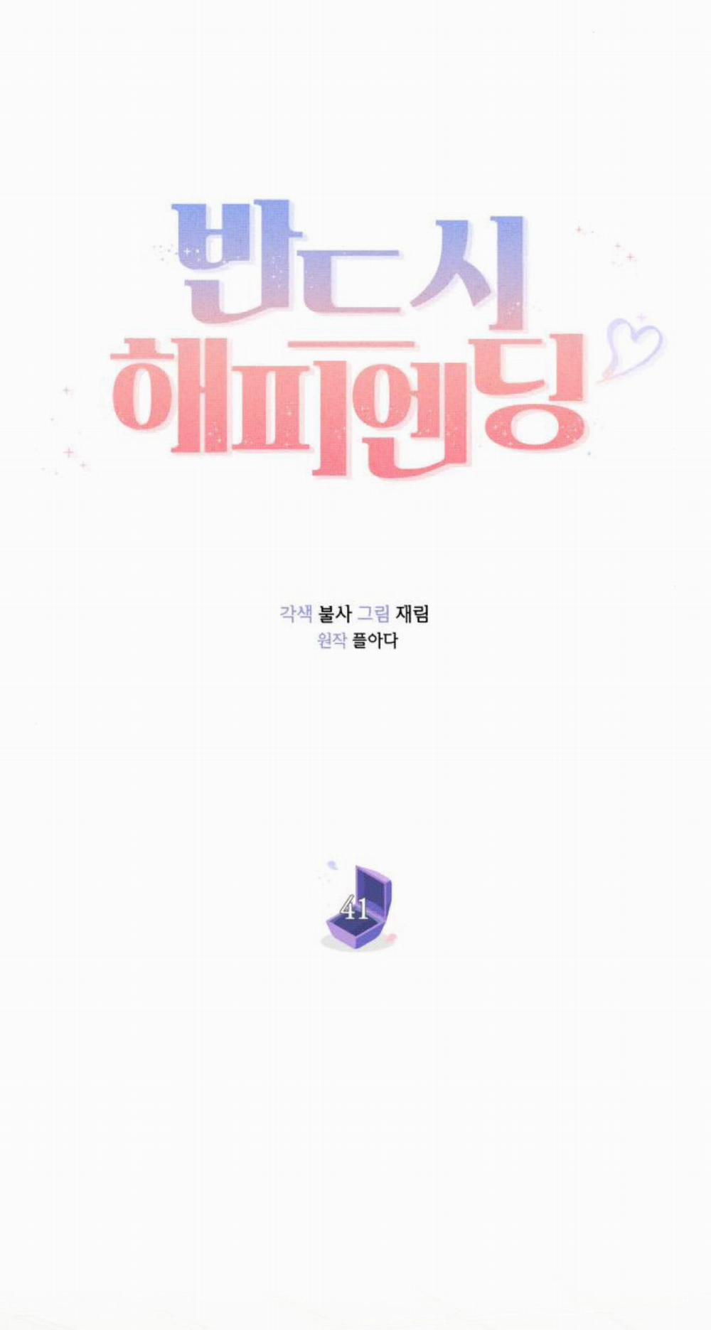 Kết Thúc Nhất Định Sẽ Có Hậu 41 trang 25