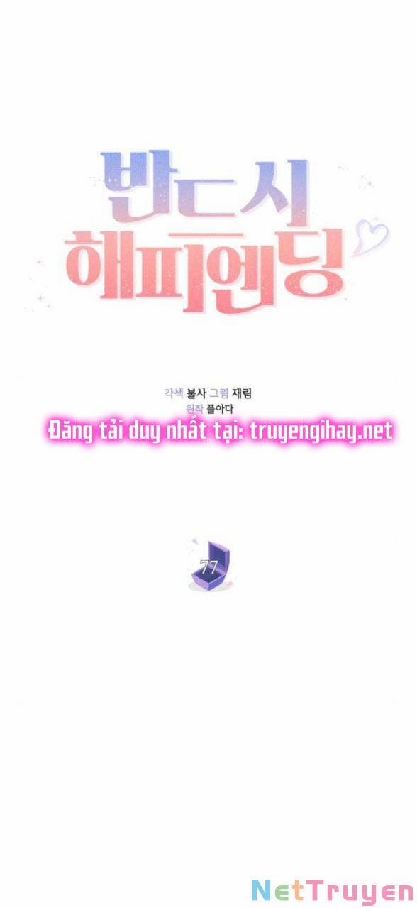 Kết Thúc Nhất Định Sẽ Có Hậu 77.1 trang 47