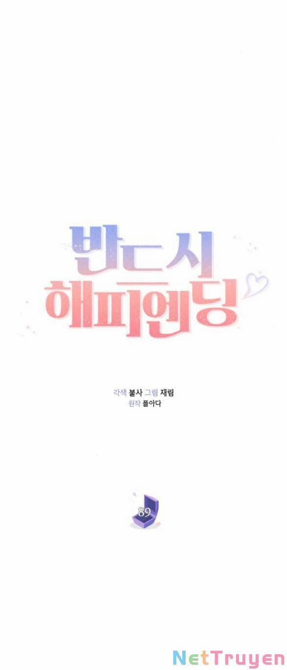 Kết Thúc Nhất Định Sẽ Có Hậu 89.1 trang 21