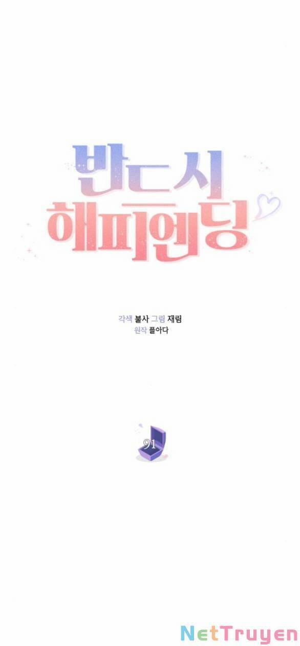 Kết Thúc Nhất Định Sẽ Có Hậu 91.1 trang 34