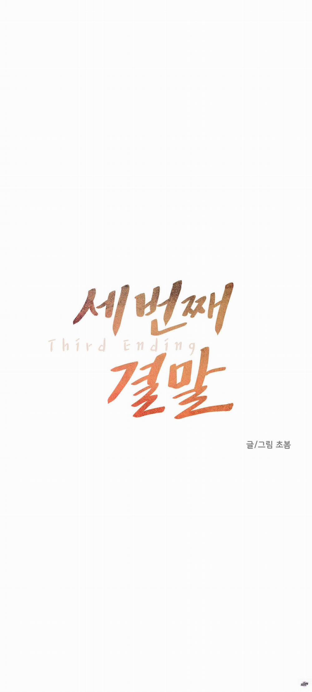 Kết Thúc Thứ 3 58 trang 11