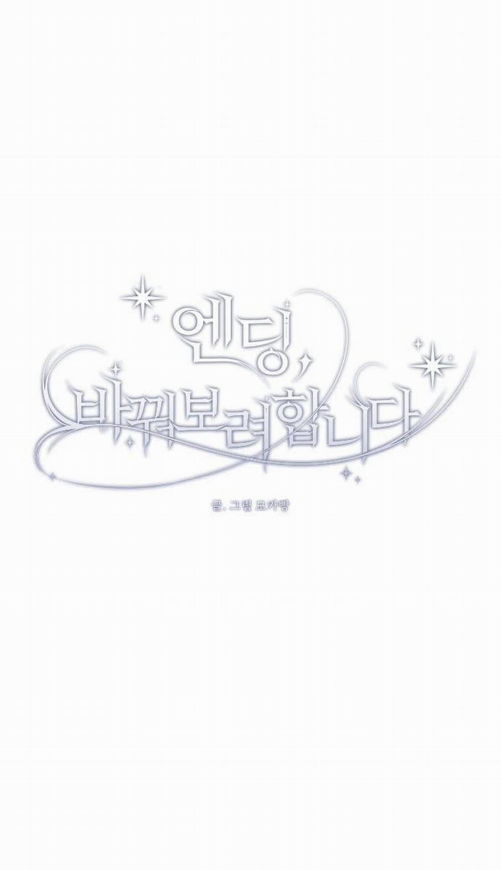 Kết Thúc, Tôi Muốn Thay Đổi Nó 17.2 trang 13