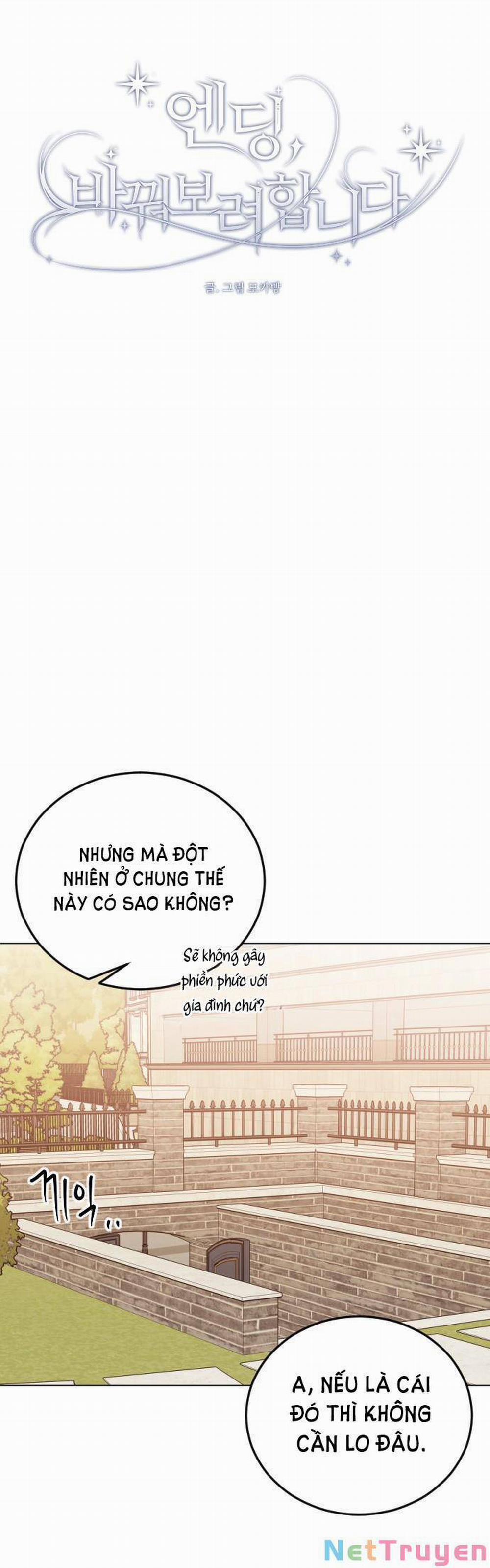 Kết Thúc, Tôi Muốn Thay Đổi Nó 19.1 trang 21