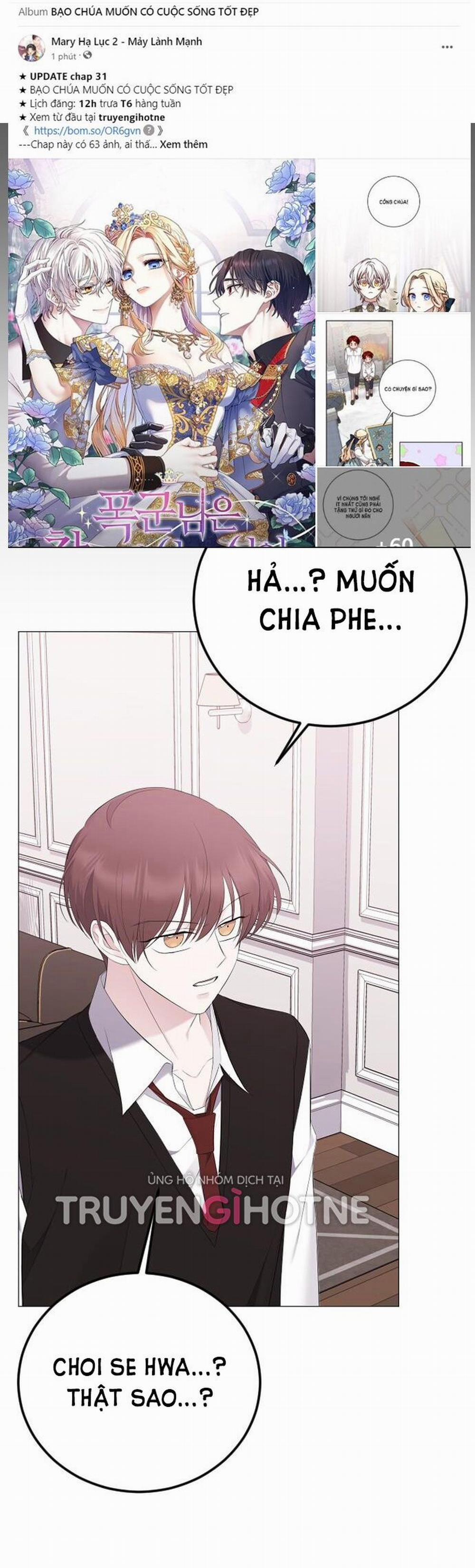 Kết Thúc, Tôi Muốn Thay Đổi Nó 22.2 trang 22