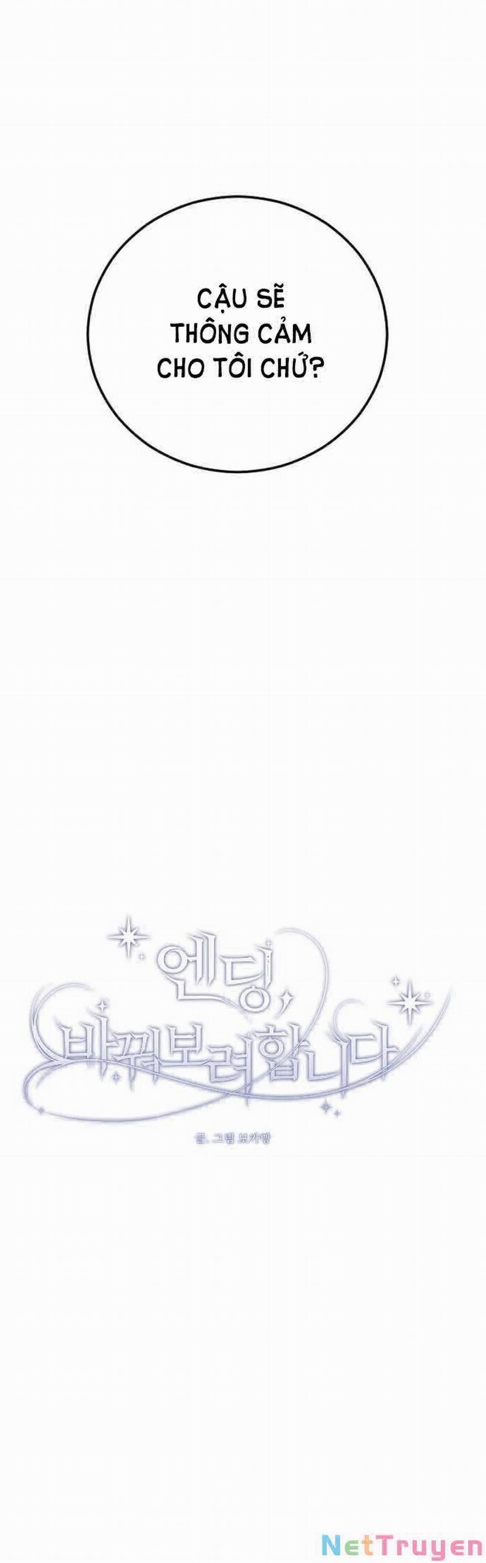 Kết Thúc, Tôi Muốn Thay Đổi Nó 23.2 trang 15