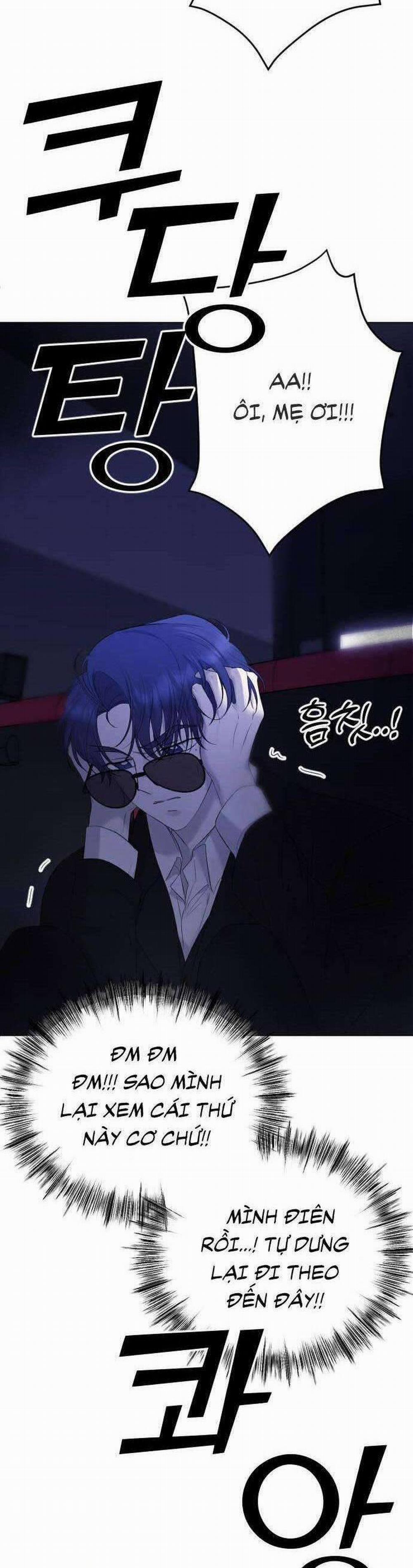 Kết Thúc, Tôi Muốn Thay Đổi Nó 29 trang 1