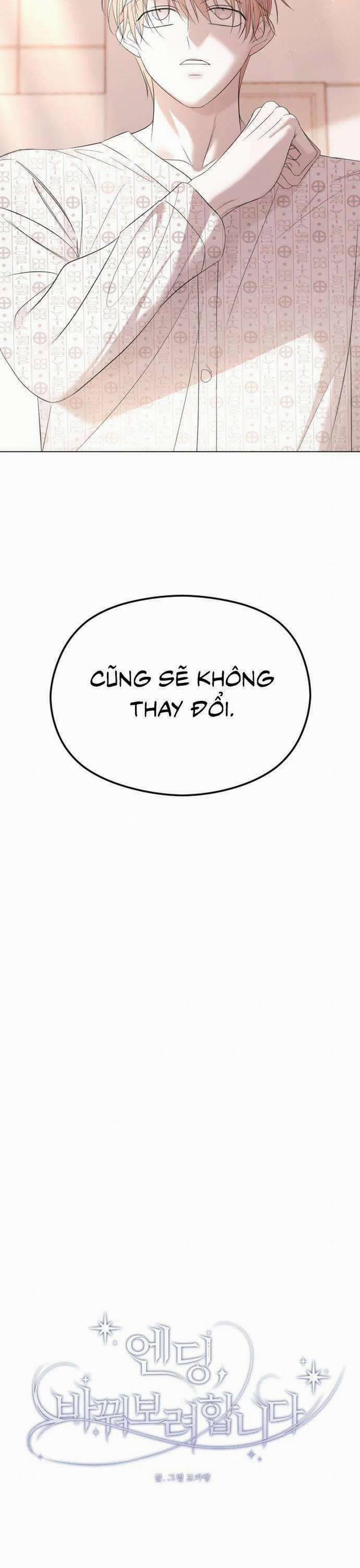 Kết Thúc, Tôi Muốn Thay Đổi Nó 30 trang 27