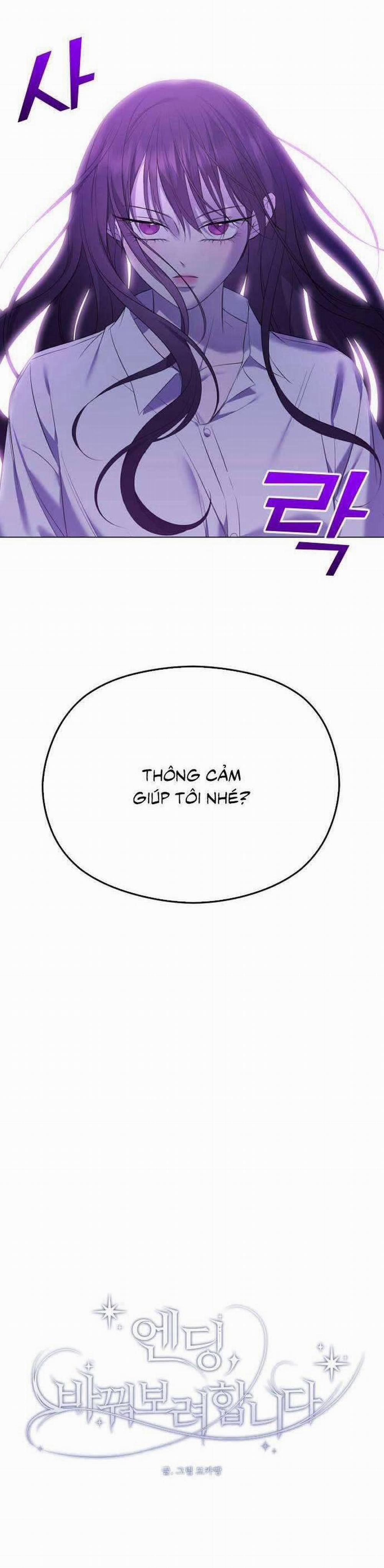 Kết Thúc, Tôi Muốn Thay Đổi Nó 32 trang 36