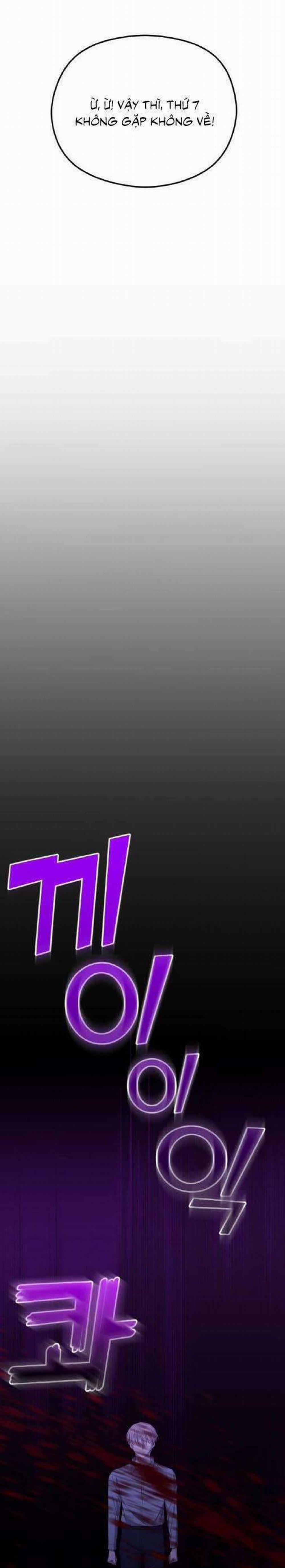 Kết Thúc, Tôi Muốn Thay Đổi Nó 39 trang 12