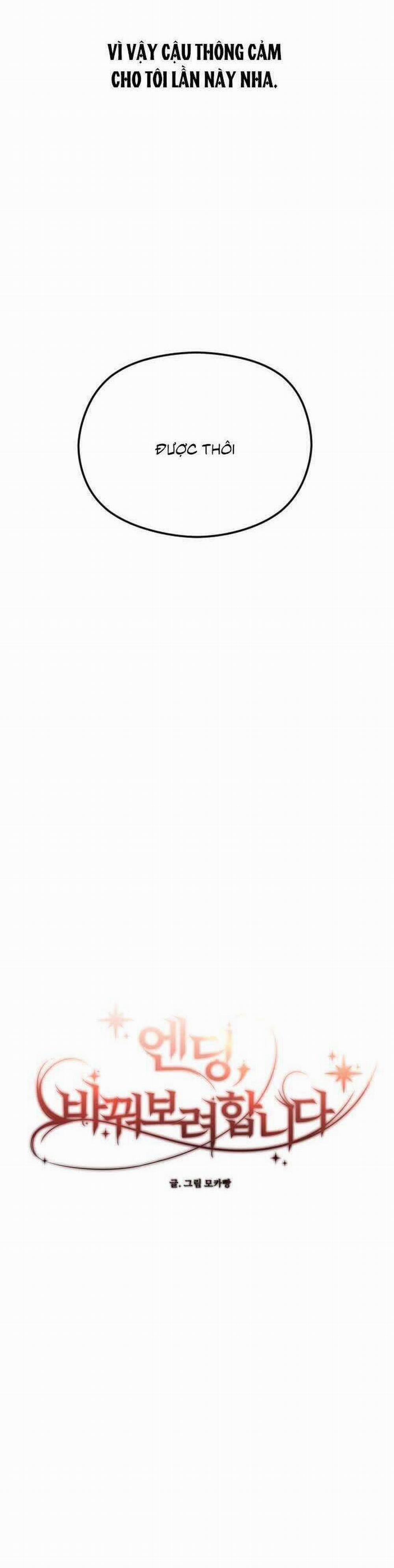 Kết Thúc, Tôi Muốn Thay Đổi Nó 41 trang 39