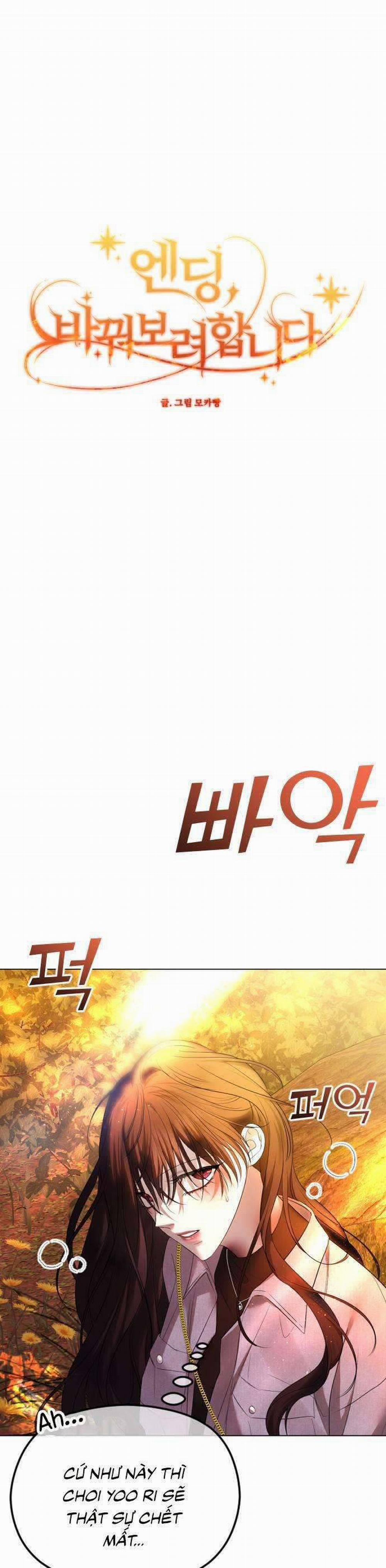 Kết Thúc, Tôi Muốn Thay Đổi Nó 42 trang 40