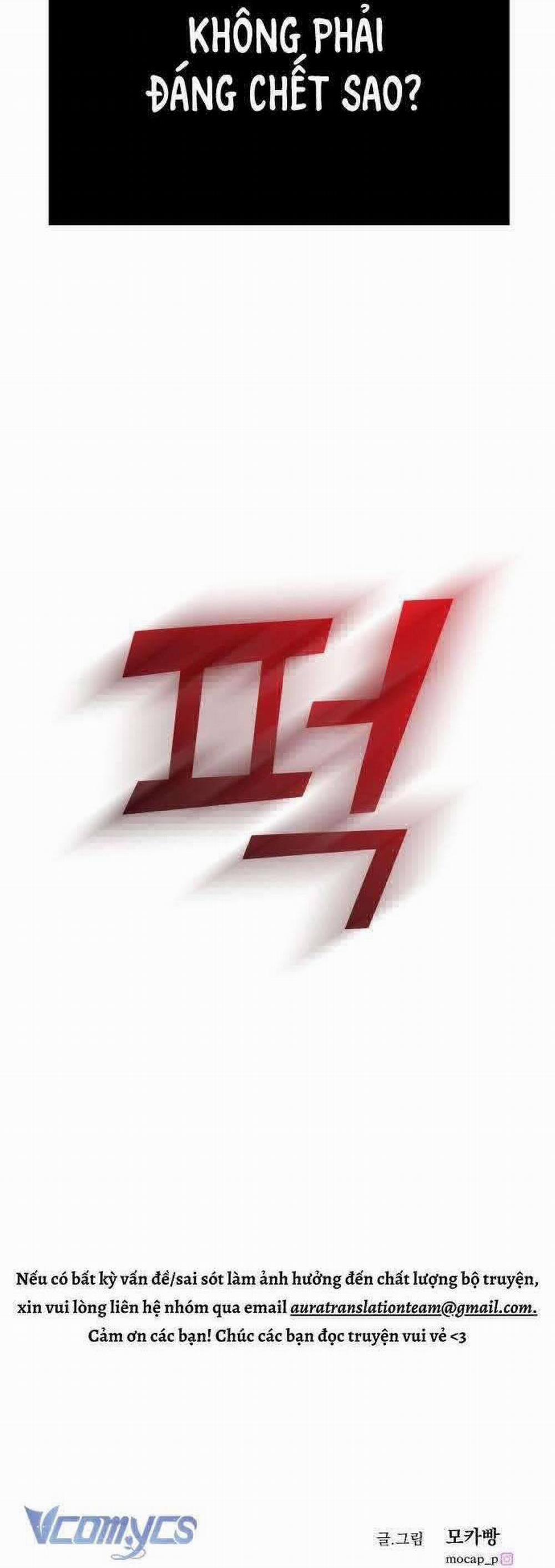 Kết Thúc, Tôi Muốn Thay Đổi Nó 42 trang 57