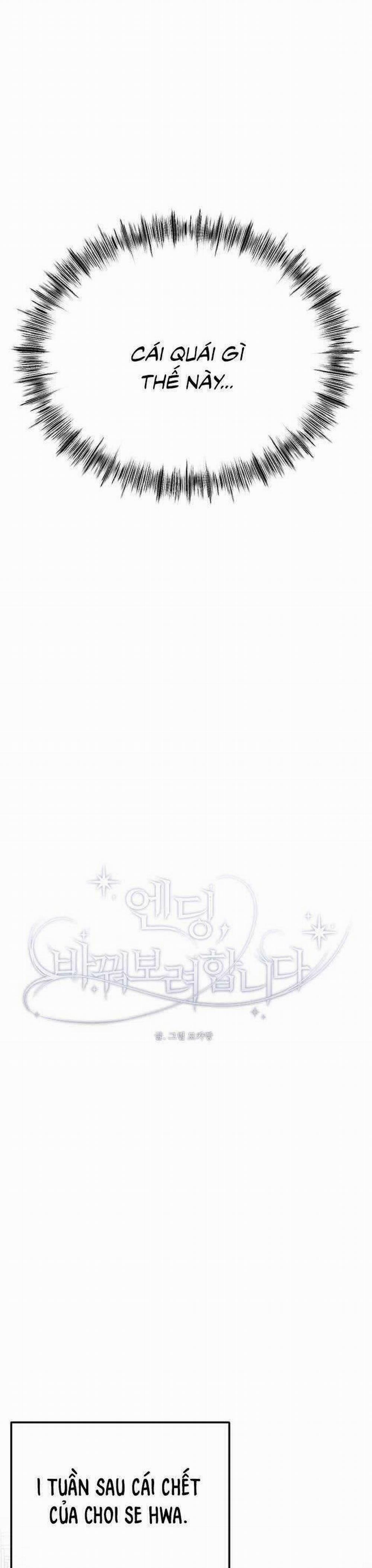 Kết Thúc, Tôi Muốn Thay Đổi Nó 43 trang 16