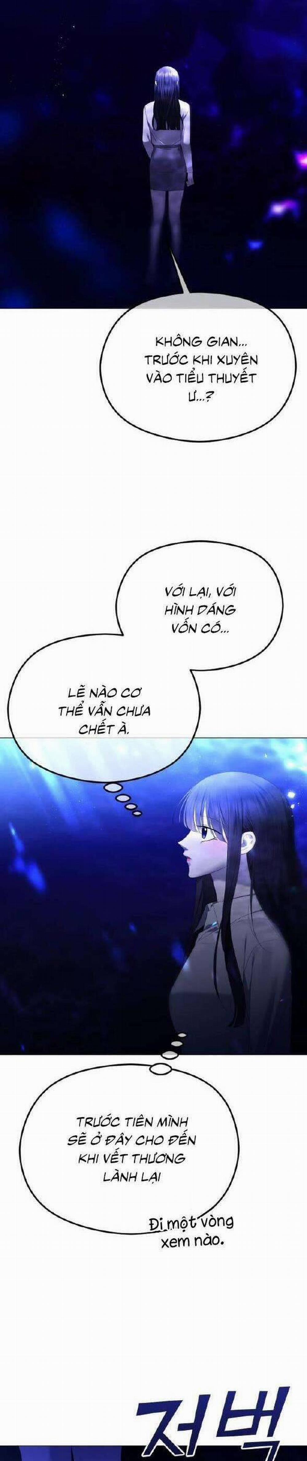 Kết Thúc, Tôi Muốn Thay Đổi Nó 44 trang 1