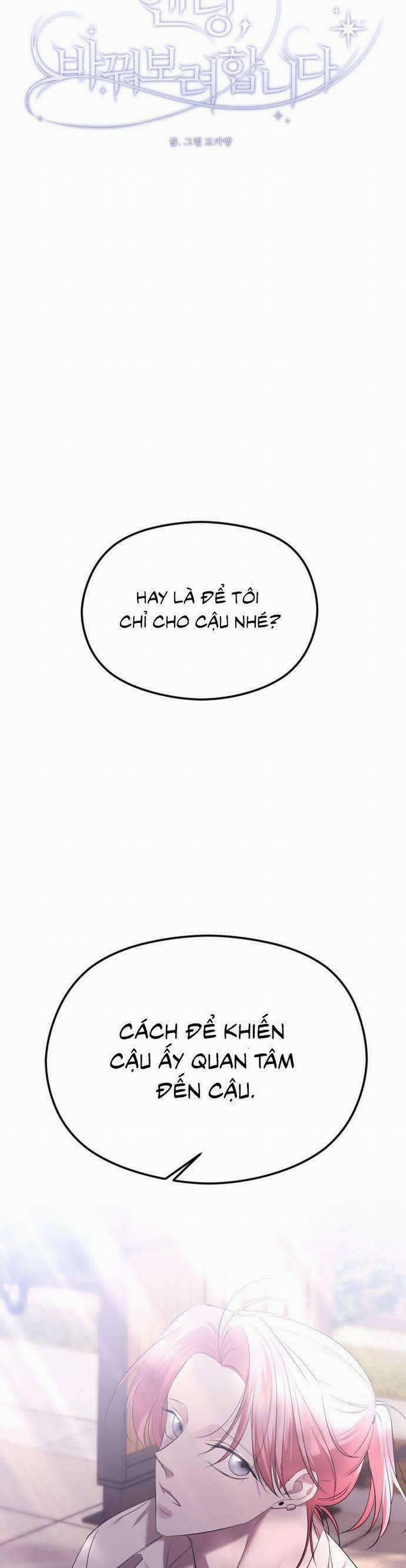 Kết Thúc, Tôi Muốn Thay Đổi Nó 47 trang 12