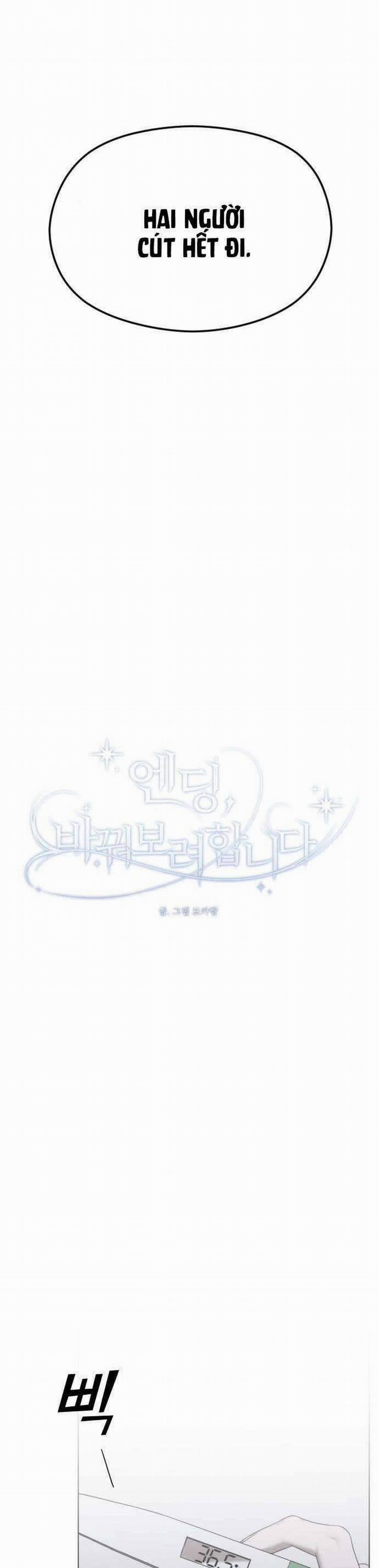 Kết Thúc, Tôi Muốn Thay Đổi Nó 52 trang 31