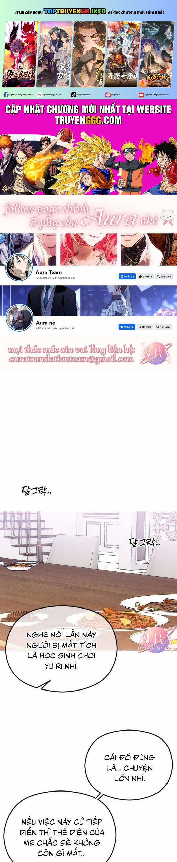 Kết Thúc, Tôi Muốn Thay Đổi Nó 57 trang 0