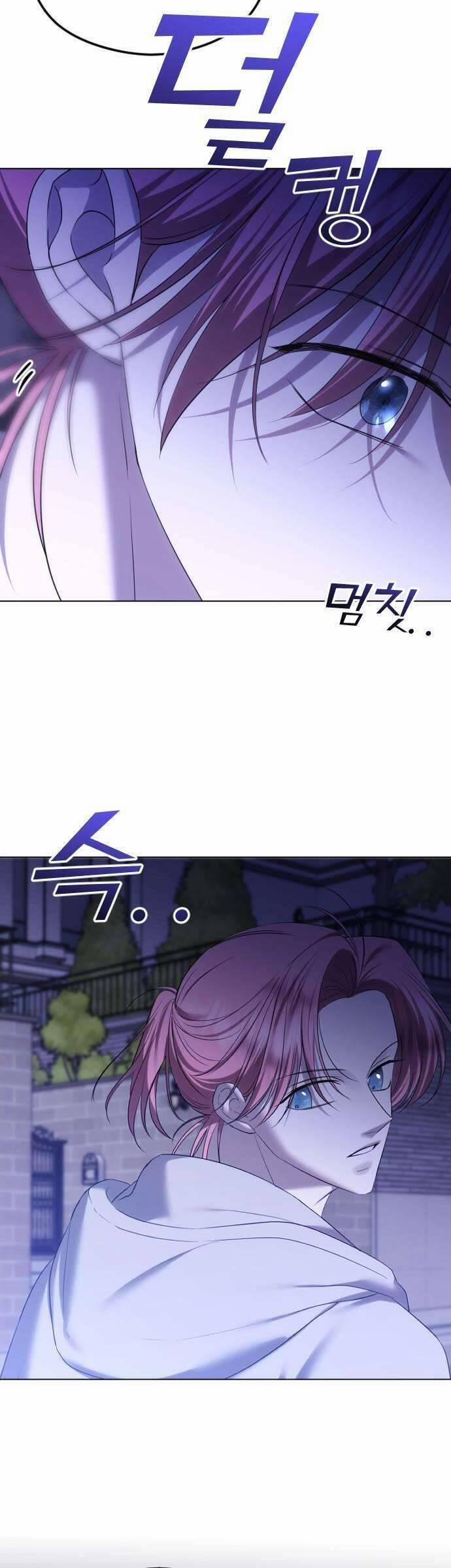 Kết Thúc, Tôi Muốn Thay Đổi Nó 57 trang 22