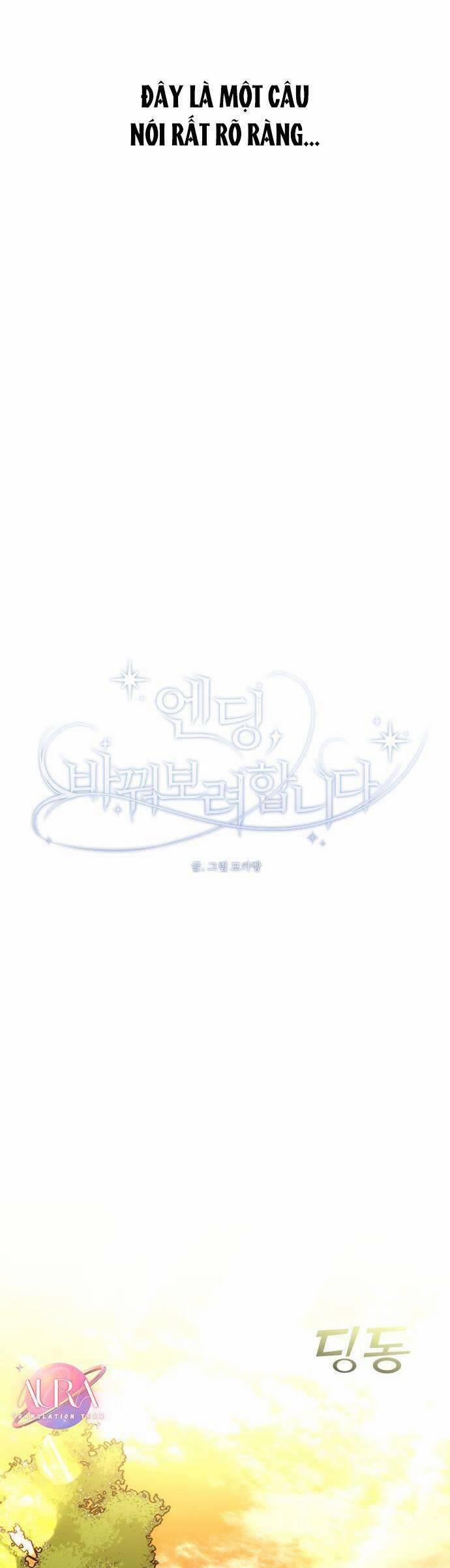 Kết Thúc, Tôi Muốn Thay Đổi Nó 57 trang 40