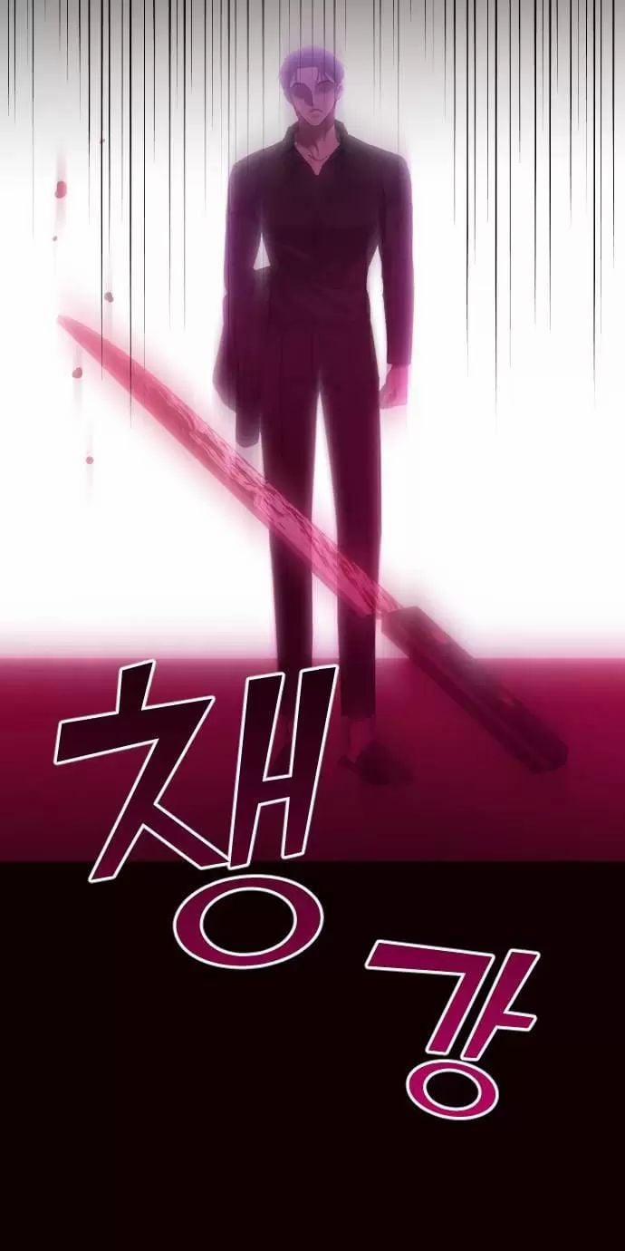 Kết Thúc, Tôi Muốn Thay Đổi Nó 58 trang 42