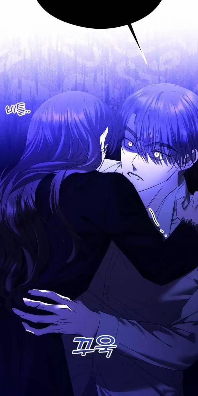 Kết Thúc, Tôi Muốn Thay Đổi Nó 58 trang 75